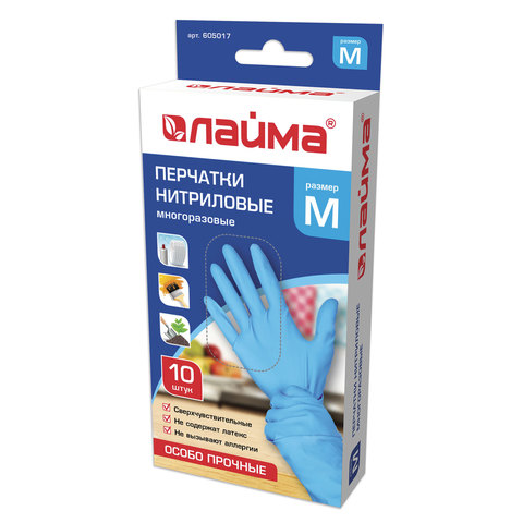 Перчатки нитриловые многоразовые особо прочные, 5 пар (10 шт.), M (средний), голубые, ЛАЙМА, 605017