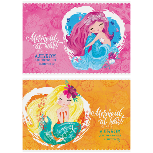 Альбом для рисования А4  8л., на скрепке ArtSpace "Русалки. Mermaid at heart", эконом Альбом для рисования А4  8л., на скрепке ArtSpace "Русалки. Mermaid at heart", эконом