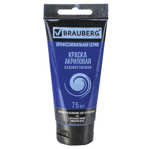 Краска акриловая художественная BRAUBERG ART "CLASSIC", туба 75 мл, прусская синяя