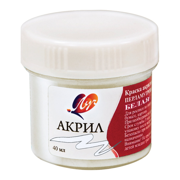 Краска акриловая ЛУЧ баночка по 40мл, перламутровая, белая, 25С 1560-08