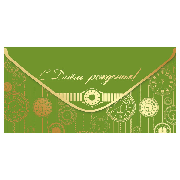 Конверт для денег Праздник "С Днем рождения!", 82*168мм, фольга золотая, софт-тач 15.11.02006