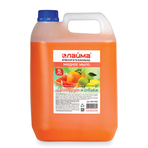 Мыло жидкое 5л ЛАЙМА PROFESSIONAL, "Грейпфрут и Лайм", канистра