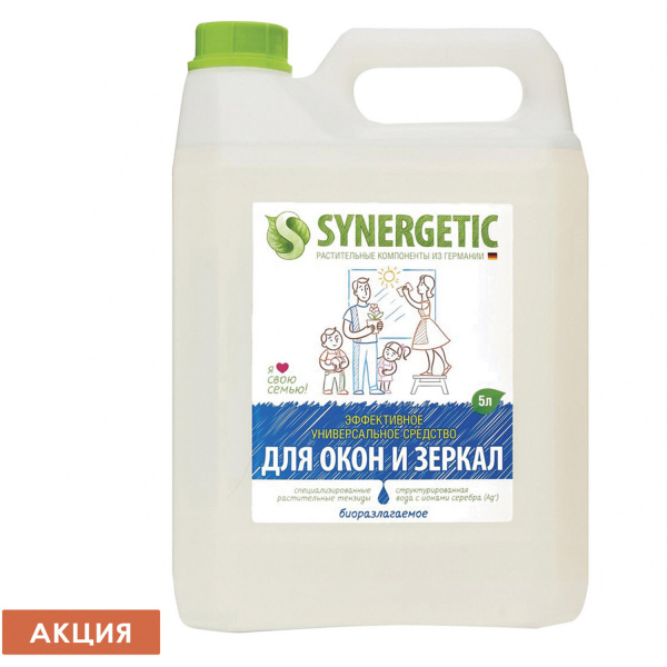 Средство для мытья стекол и зеркал Synergetic 5л, с антибактериальным эффектом, биоразлагаемое, 96