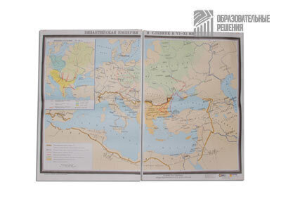 Учебная карта "Византийская империя и славяне в VI - ХI в.в." (матовое, 1-стороннее лам.)