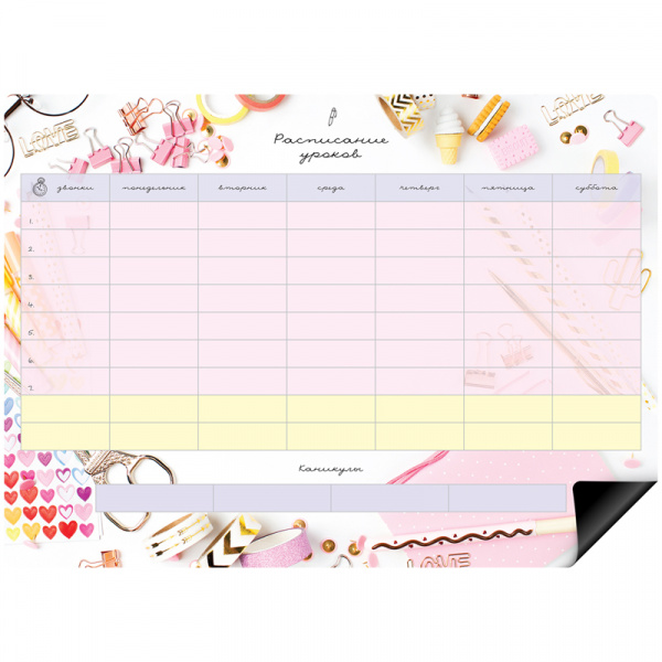 Магнитный планер расписание уроков А4 с маркером "Пиши-Стирай. For girl"
