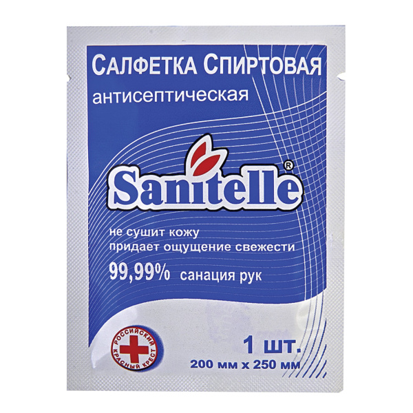 Салфетка антисептическая 1шт SANITELLE (Санитель) 200мм*250мм, спиртовая, в индивид уп, ш/к 60916