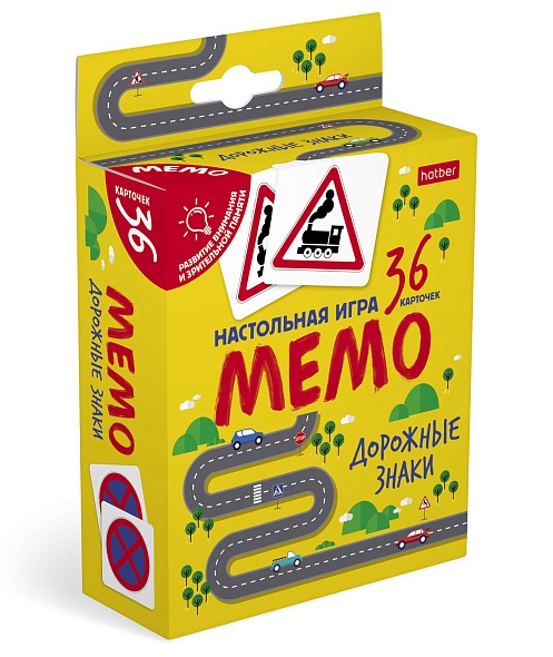 ИГРА Настольная МЕМО для детей 36 карточек -Дорожные знаки- в инд.упак.с европодвесом 091154 ИГРА Настольная МЕМО для детей 36 карточек -Дорожные знаки- в инд.упак.с европодвесом 091154