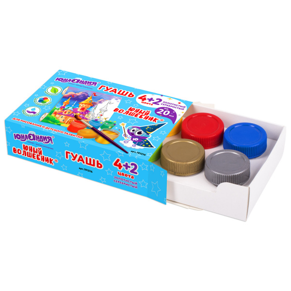 Гуашь ЮНЛАНДИЯ "ЮНЫЙ ВОЛШЕБНИК" 4+2 цвета (золотистый+серебристый) по 20 мл, б/кисти, картон, 191516