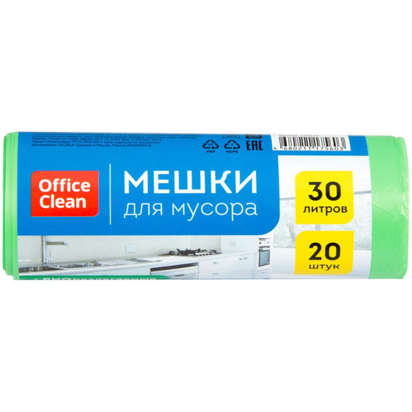 Мешки д/мусора 30л БИО OfficeClean в рулоне 20шт. ПНД, 50*60см,10мкм, зеленые