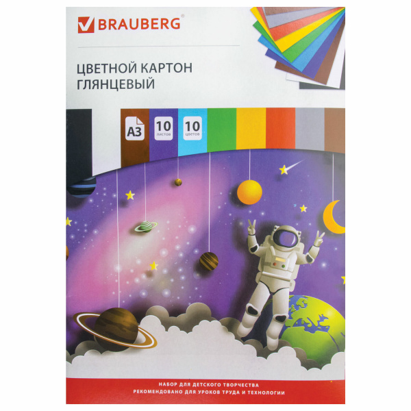 Картон цветной БОЛЬШОГО ФОРМАТА, А3, МЕЛОВАННЫЙ (глянцевый), 10 листов 10 цветов, BRAUBERG, 297х420 