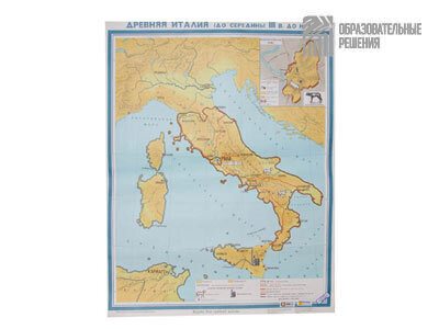 Учебная карта "Древняя Италия" (до середины III в до н.э.) (матовое, 1-стороннее лам.)