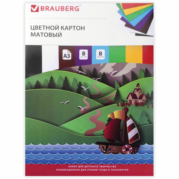 Картон цветной БОЛЬШОГО ФОРМАТА, А3 немелованный (матовый), 8 листов 8 цветов, BRAUBERG, (297х420 мм