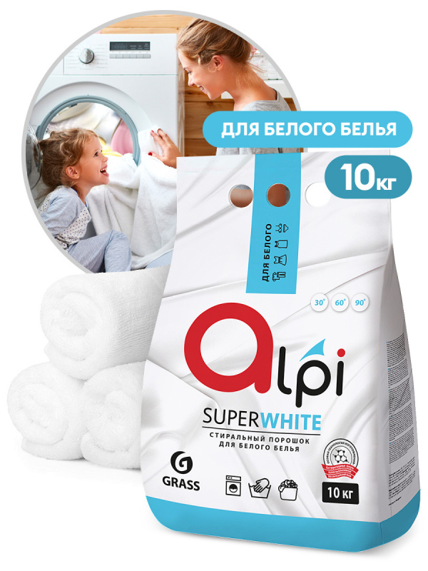 Стиральный порошок Grass универсальный 10кг, Alpi для белого белья  Стиральный порошок Grass универсальный 10кг, Alpi для белого белья