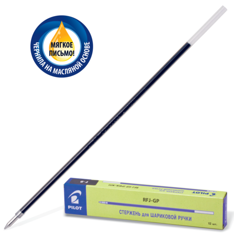 Стержень шариковый масляный PILOT RFJ-GP-F, 144 мм, евронаконечник, 0,32 мм (к ручке 141863), зелен.