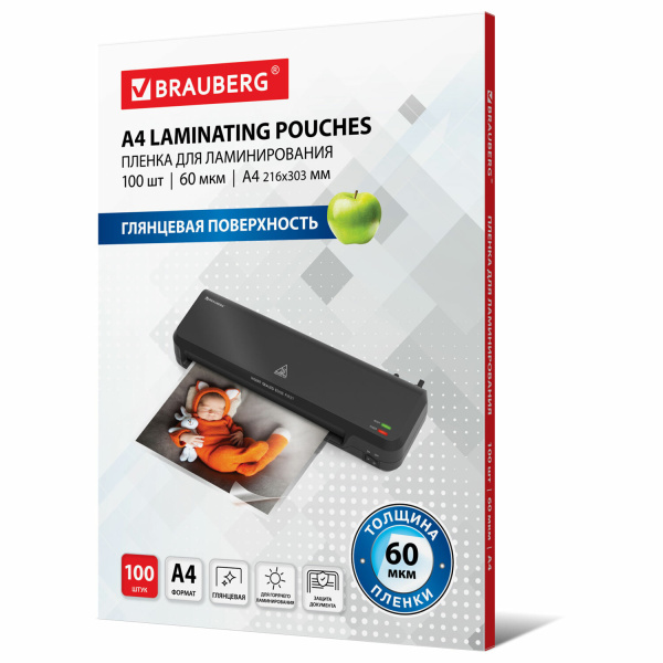 Пленки-заготовки для ламинирования BRAUBERG, комплект 100 шт., для формата А4, 60 мкм, 531452