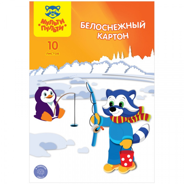 Картон белый A4, Мульти-Пульти, 10л., мелованный, с белым оборотом, в папке