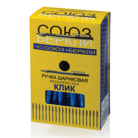 Ручка шариковая СОЮЗ автомат. "Клик", корпус тонированный, толщ. письма 0,7 мм, РШ 132-07, синяя