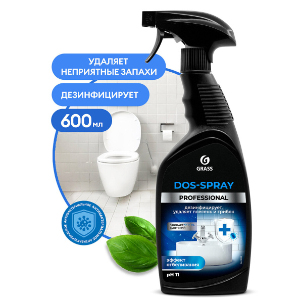 Средство для удаления плесени Grass "Dos-spray" 600мл, 125445