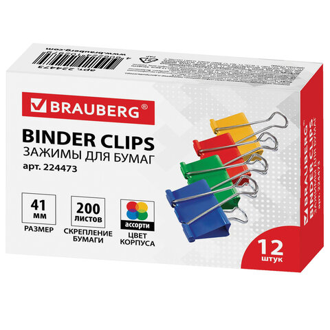 Зажимы для бумаг 41мм BRAUBERG, 12шт, на 200л., цветные, картонная.коробка