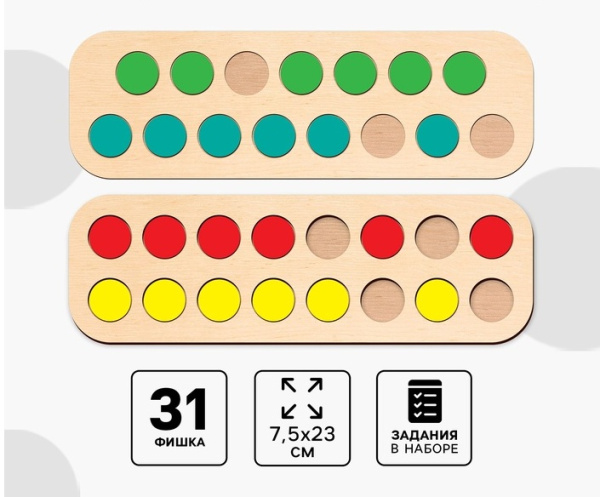 Развивающая игра - нейротренажер. Логопедический пальцеход