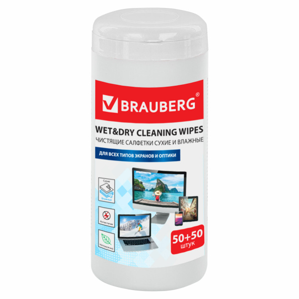 Чистящие салфетки BRAUBERG "Effect Clean" в тубе 50+50шт сухие и влажн. для LCD(ЖК)-мониторов 510121 Чистящие салфетки BRAUBERG "Effect Clean" в тубе 50+50шт сухие и влажн. для LCD(ЖК)-мониторов 510121