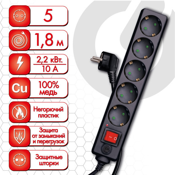 Сетевой фильтр SONNEN U-3518,5 розеток, заземление, выключатель, 10А, длина 1,8м, черный, 513488
