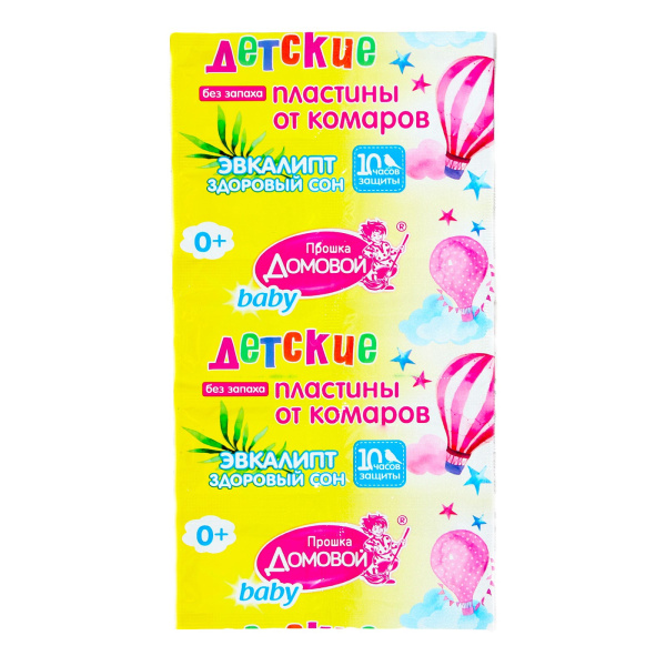 Пластины от комаров детские с экстрактом эвкалипта 10шт Л072 Пластины от комаров детские с экстрактом эвкалипта 10шт Л072