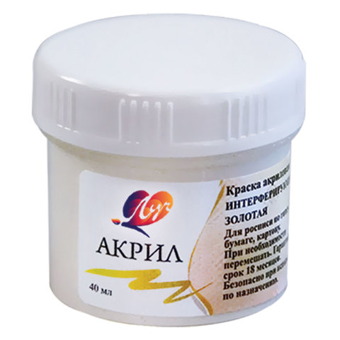 Краска акриловая ЛУЧ, баночка 40 мл, интерферирующая, золотая, 24С 1489-08
