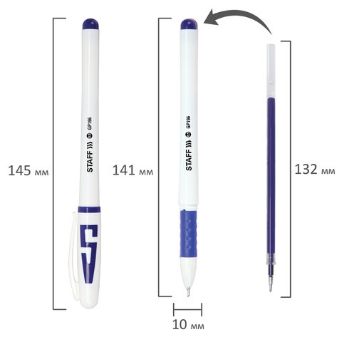 Ручки гелевые STAFF, набор 4 шт, корпус белый, 0,5 мм, держатель (синяя, черная, красная, зеленая), 