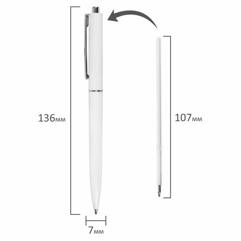 Ручка шариковая автоматическая BRAUBERG X17 WHITE, СИНЯЯ, корпус белый, стандартный узел 0,7 мм, лин