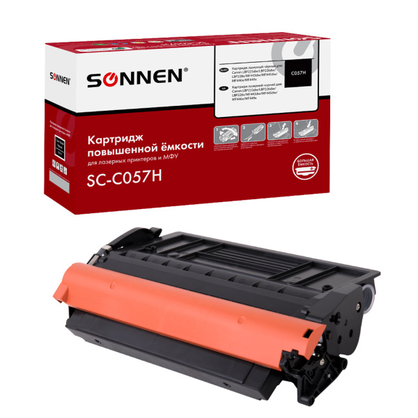 Картридж лазерный SONNEN (SC-С057H) для CANON MF443dw/446x/LBP228x/LBP226dw, ресурс 10000 стр.