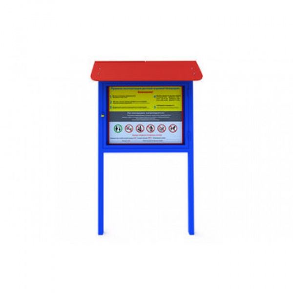 Стенд информационный                               (с крышей)