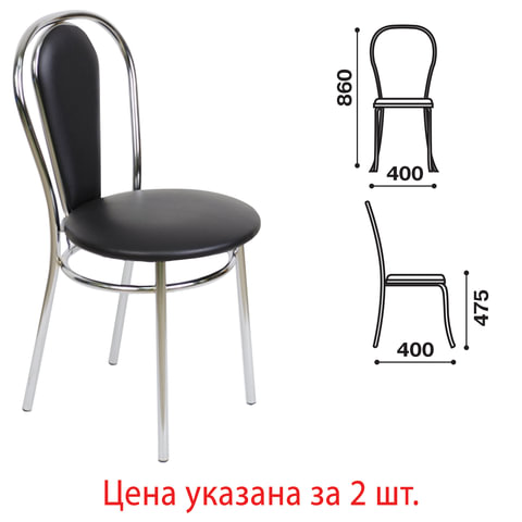 Стулья д/столовых, кафе, дома "Florino", КОМПЛЕКТ 2шт., хром. каркас, кожзам черный V-4