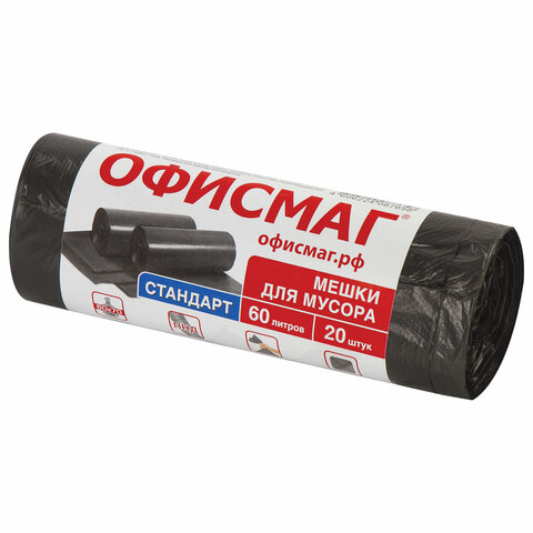 Мешки д/мусора 60л ОФИСМАГ в рулоне 20шт, ПНД 12мкм, 60*70см, черные