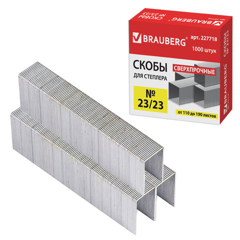 Скобы для степлера №23/23 BRAUBERG 1000 штук, до 190 листов