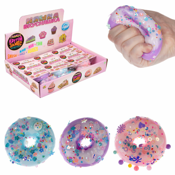 Игрушка-антистресс "Крутой замес. НЯШКА-ВКУСНЯШКА ПОНЧИК С ПОСЫПКОЙ", 8,5х7,5 см, 1TOY, Т25363 Игрушка-антистресс "Крутой замес. НЯШКА-ВКУСНЯШКА ПОНЧИК С ПОСЫПКОЙ", 8,5х7,5 см, 1TOY, Т25363