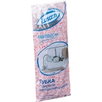 Губки спираль Luscan металлические 110х110х25 мм 20г 3 шт/уп...