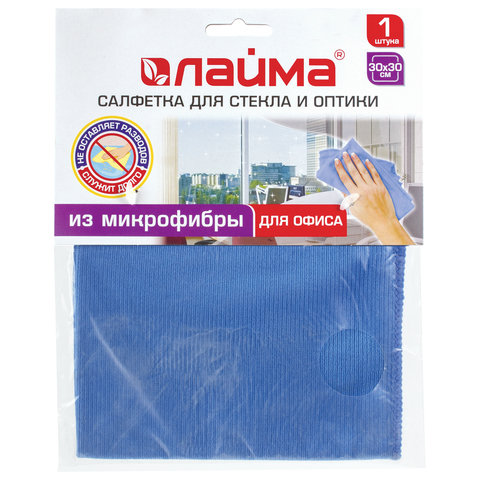 Салфетка для оптики, стекла ЛАЙМА "Офисная", микрофибра, 30*30см, синяя, 601256