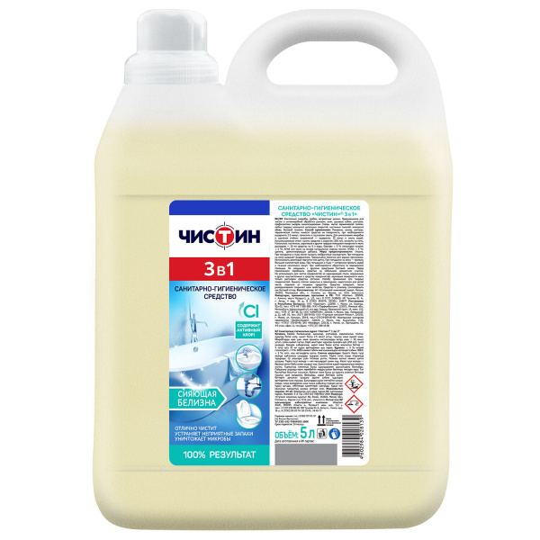 Средство для уборки туалета ЧИСТИН 5л 3 в 1, содержит активный хлор, 24957