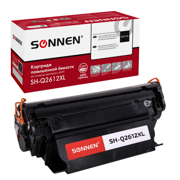 Картридж лазерный SONNEN (SH-Q2612XL) для HP LJ 1010/1012/1015/1018/1020/1022/M1319F/3020/3030/3050/