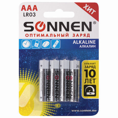 Батарейка SONNEN, AAA (LR03),"Everyday use", АЛКАЛИН, 1.5В