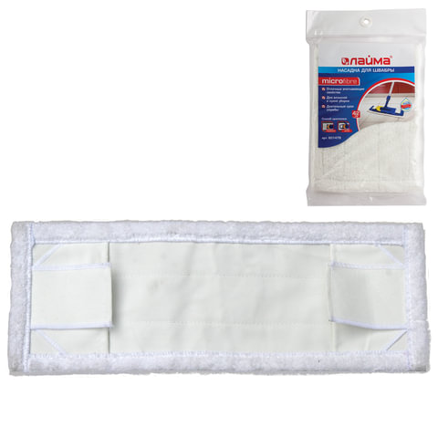 Насадка МОП для швабры ЛАЙМА "Дом и офис" карманы/уши, 42*10см, микрофибра (держатель 601463),601479 Насадка МОП для швабры ЛАЙМА "Дом и офис" карманы/уши, 42*10см, микрофибра (держатель 601463),601479