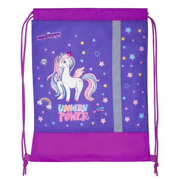Мешок для обуви ЮНЛАНДИЯ, светоотражающая полоса, 47х37 см, Unicorn power, 229169