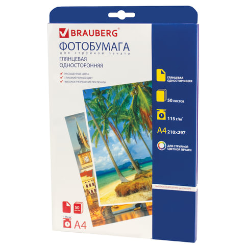 Фотобумага BRAUBERG д/струйной печати А4, 115г/м, 50л., односторонняя, глянцевая, 362871