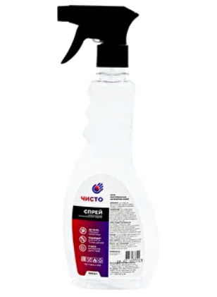 Антисептический антибактериальный спрей "Чисто" /крышка-тригер/ 500мл