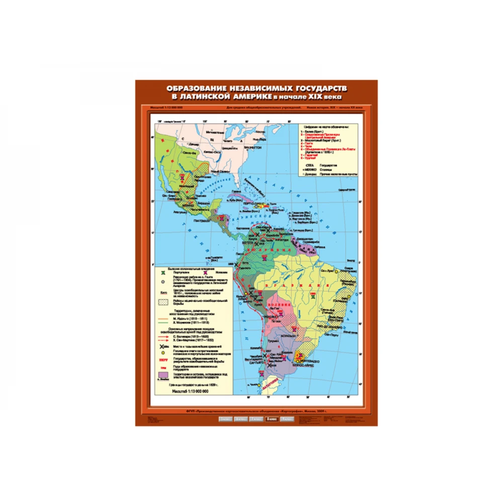 Учебная карта "Образование независимых государств в Латинской Америке" (матовое, 1-стороннее лам.)
