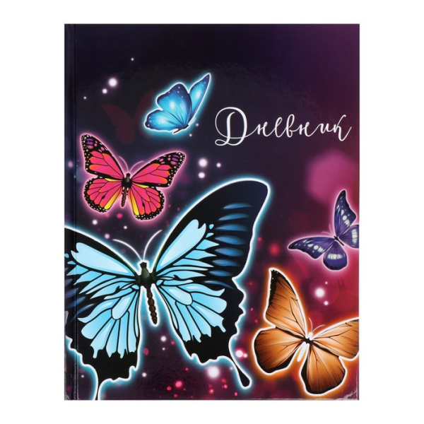 Дневник для 5-11 класса "Бабочки", твёрдая обложка, глянцевая ламинация, 48 листов Дневник для 5-11 класса "Бабочки", твёрдая обложка, глянцевая ламинация, 48 листов