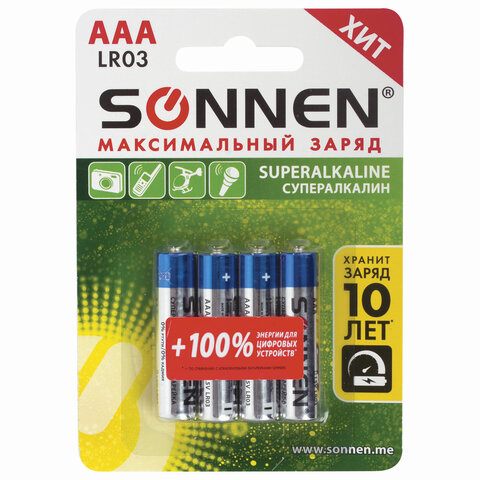 Батарейки SONNEN Super Alkaline, AAA (LR03, 24А), алкалиновые, мизинчиковые