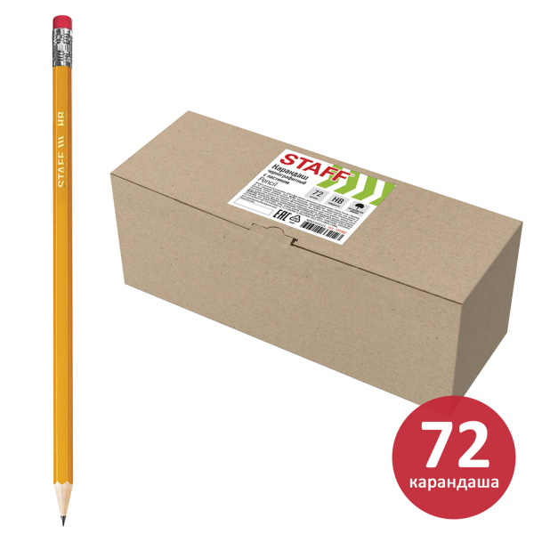 Карандаши чернографитные простые с ластиком HB, STAFF, 181882