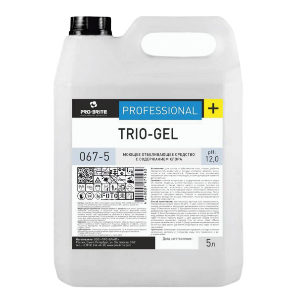Средство моющее универсальное PRO-BRITE TRIO-GEL, 5л с отбеливающим эффектом, концентрат, 067-5